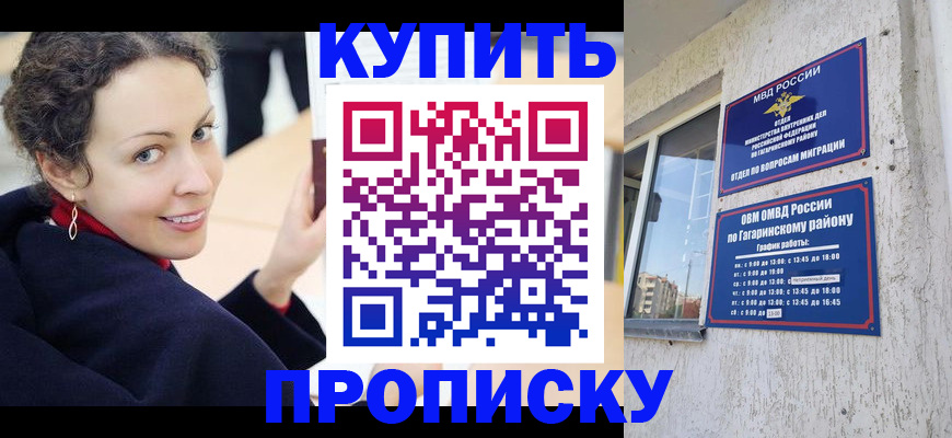 временная регистрация госуслуги в Королёве