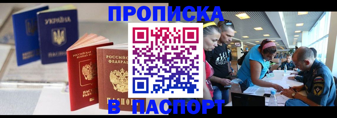 регистрация для дет. сада в Королёве